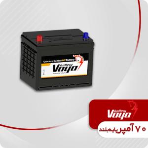 باتری 70 آمپر پایه بلند وایا (قطب مخالف)